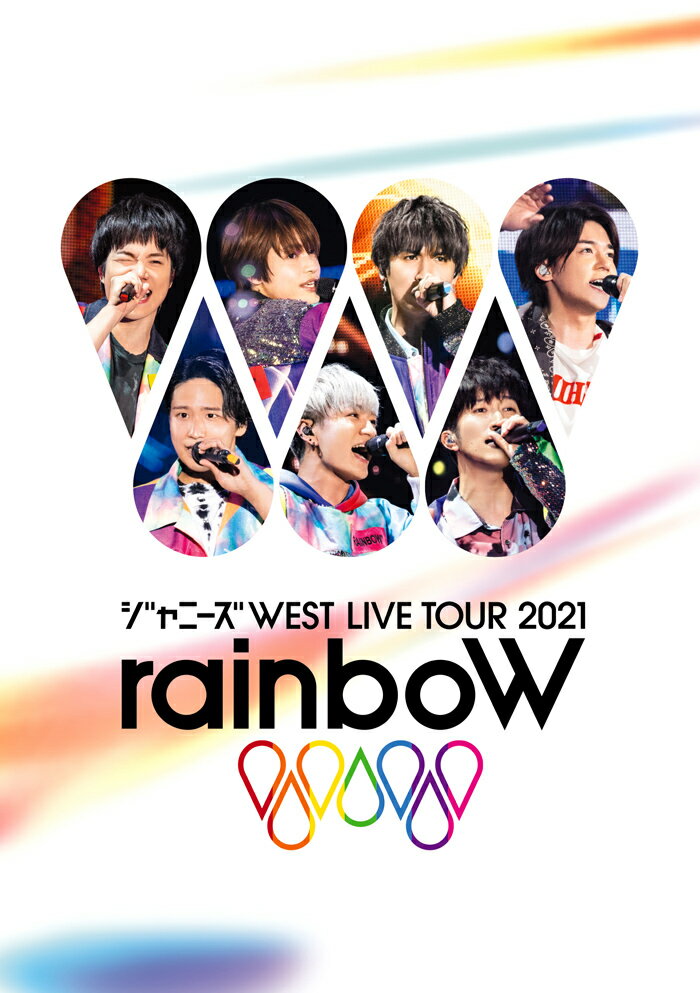 ジャニーズWEST LIVE TOUR 2021 rainboW(DVD 通常盤)