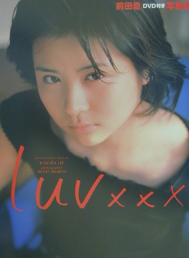 Luv　×××（キスキスキス）