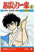 Vol. 4