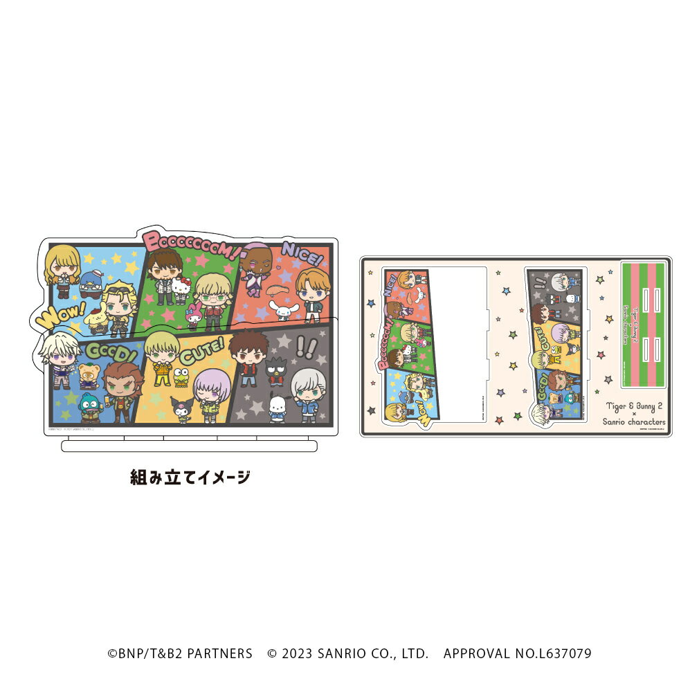 【グッズ】プレミアム アクリルジオラマプレート「TIGER & BUNNY 2×サンリオキャラクターズ」01/整列デザイン(ミニキャライラスト)