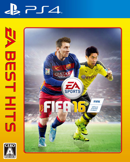 EA BEST HITS FIFA 16 PS4版の画像