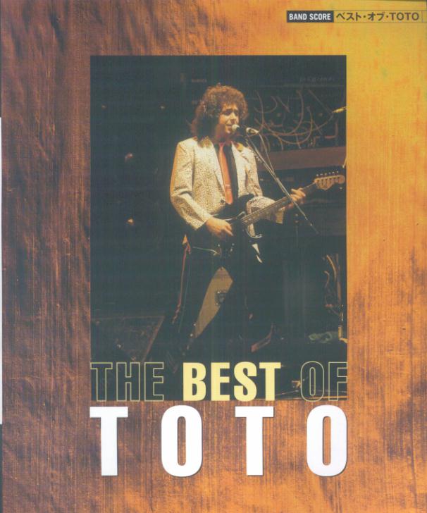 ベスト・オブ・TOTO