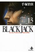 BLACKJACK13 ʽʸˡ [ ͼ ]