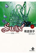 第5巻