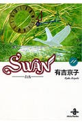 第14巻