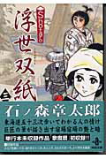 第3巻