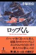 第1巻