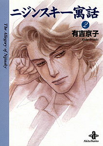 第2巻