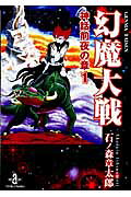第1巻