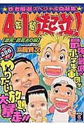 1巻