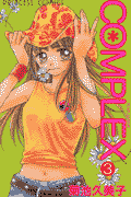 Complex（3）