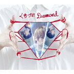 くちづけDiamond (初回限定盤 CD＋DVD) [ WEAVER ]