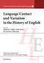 Language Contact and Variation in the History of English （Studies in the History of the English Language 7） 内田 充美