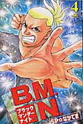 B．M．N．（ブラックマンデーナイト）（4）