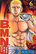 B．M．N．（ブラックマンデーナイト）（6）
