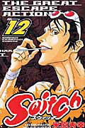Switch（12）