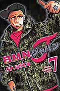B．M．N．ジャパン（7）
