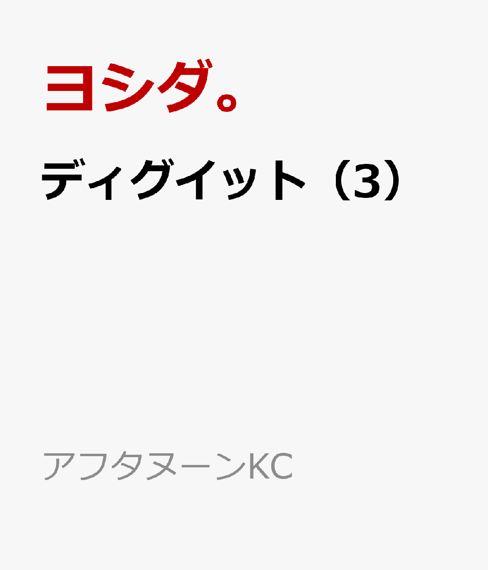 製品画像：29位
