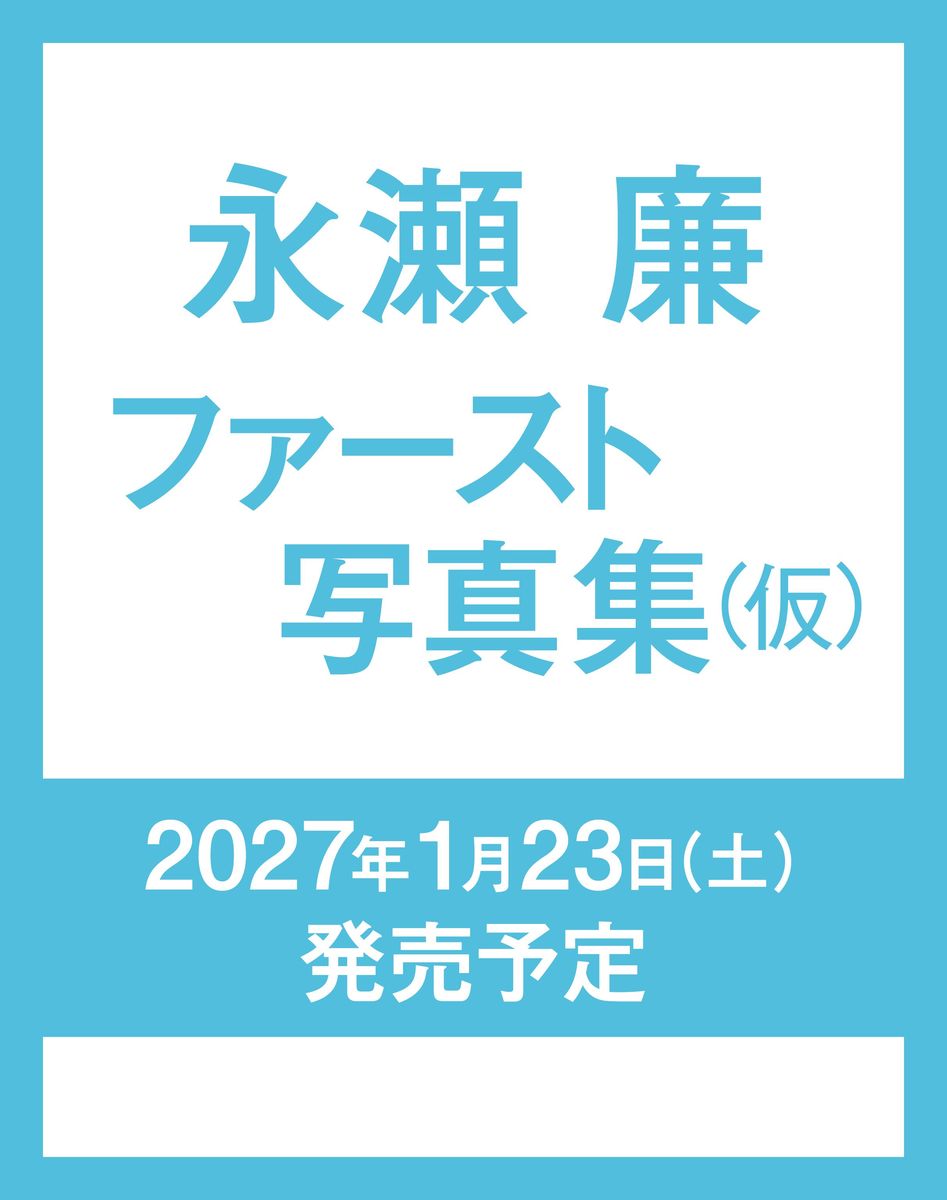 製品画像：7位