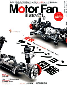 Motor　Fan　illustrated（vol．127）