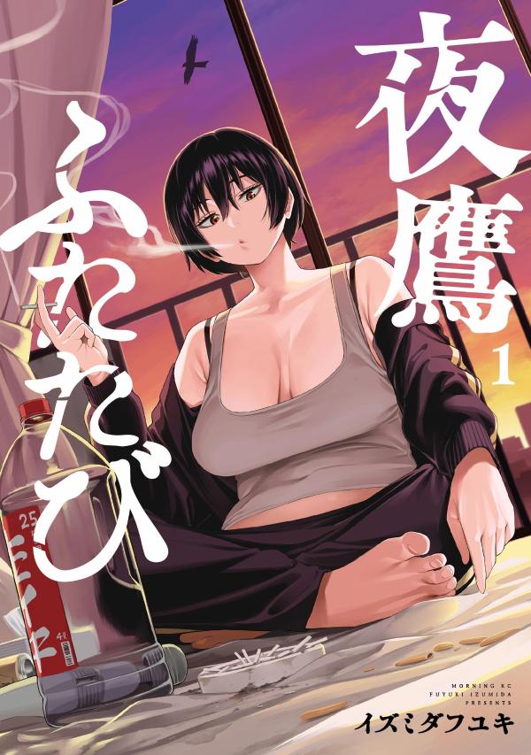 製品画像：30位