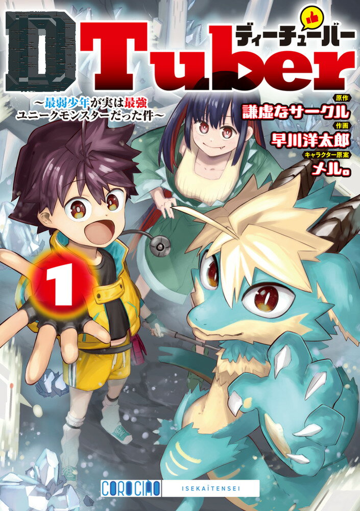 製品画像：28位