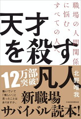 https://thumbnail.image.rakuten.co.jp/@0_mall/book/cabinet/2533/9784532322533.jpg