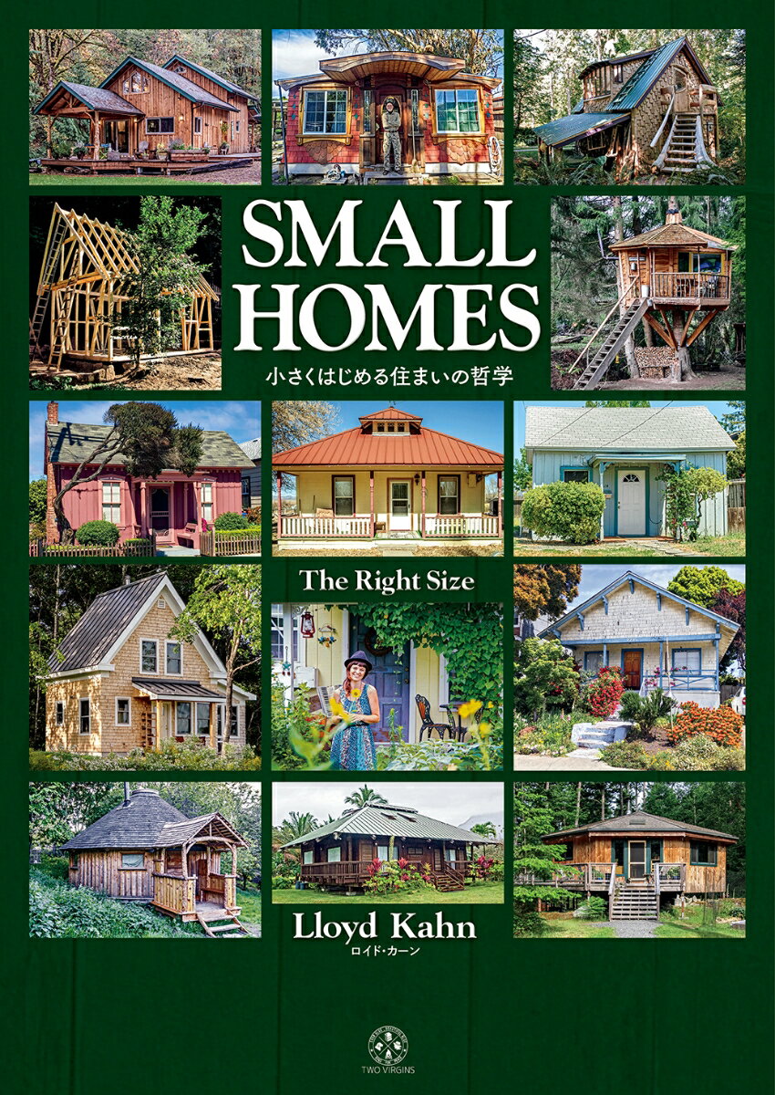 最適なスケールで暮らす。『Ｗｈｏｌｅ　Ｅａｒｔｈ　Ｃａｔａｌｏｇ』『Ｓｈｅｌｔｅｒ』のロイド・カーンが世界中から集めた独創的な“小さな家”とセルフビルド・ストーリー。