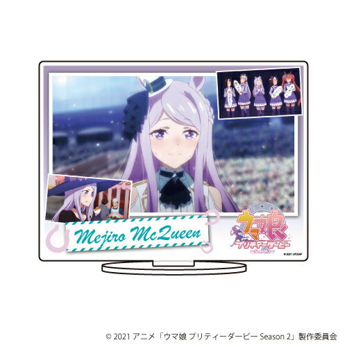 キャラアクリルフィギュアTVアニメ『ウマ娘 プリティーダービー Season 2』02/メジロマックイーン【グッズ】