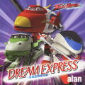 DREAM EXPRESS 〜夢現空間超特急〜