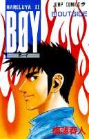 BOY（18）