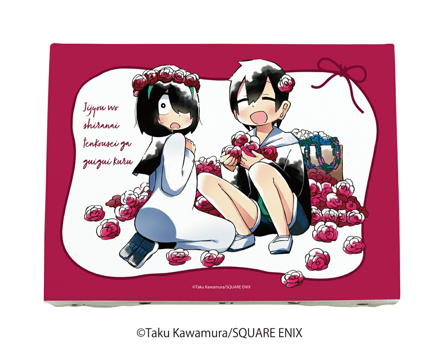 キャンバスアート「事情を知らない転校生がグイグイくる。」01/バラ【グッズ】