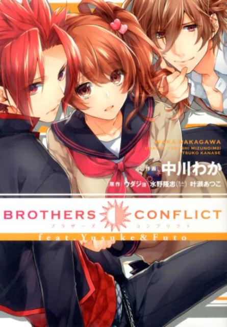 BROTHERS　CONFLICT　feat．Yusuke＆Futo