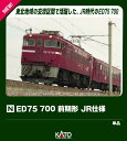 ED75 700前期形 JR仕様 【429343】 (鉄道模型 Nゲージ)