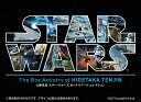 スター ウォーズ 天神英貴 ボックスアート コレクション STAR WARS:The Box Artistry of HIDETAKA TENJIN 天神英貴