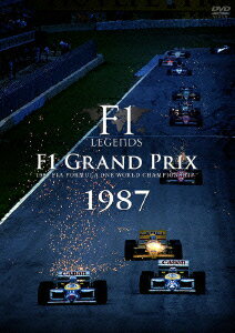 F1レジェンド　’87 F1グランプリ [ (モータースポーツ) ]のサムネイル