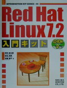 Red　Hat　Linux　7．2入門キット