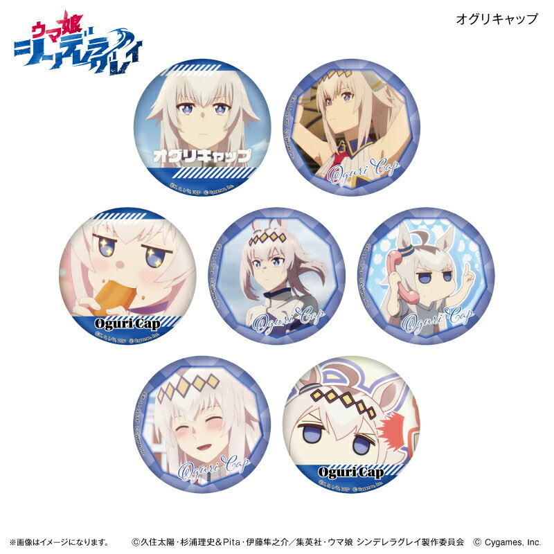 楽天市場】ウマ娘 オグリキャップ（コレクション｜ホビー）の通販