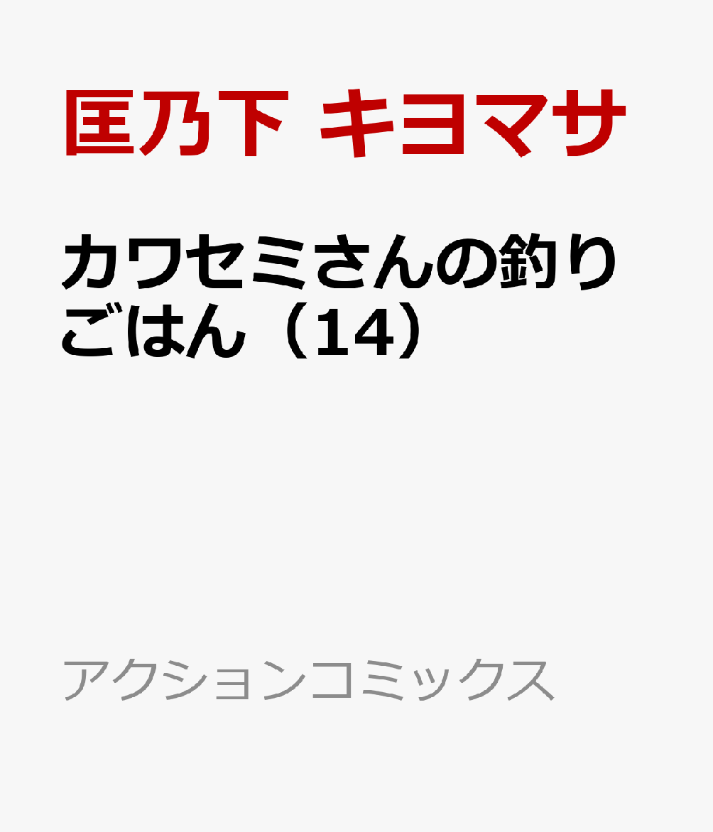 製品画像：24位