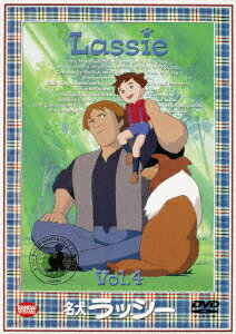 エリック・ナイト 本橋浩一 片渕須直【VDCP_700】 メイケンラッシー 4 ナイト エリック モトハシコウイチ カタブチスナオ 発売日：2002年10月25日 予約締切日：2002年10月18日 (株)バンダイナムコフィルムワークス BCBAー1254 JAN：4934569612540 DVD キッズ・ファミリー その他