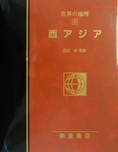 https://thumbnail.image.rakuten.co.jp/@0_mall/book/cabinet/2541/25416685.jpg