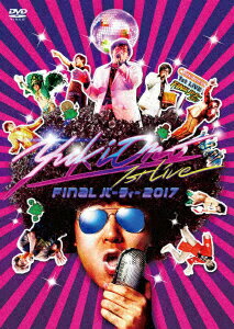 YUKI ONO 1st Live 〜Final パーティー 2017〜 LIVE DVD