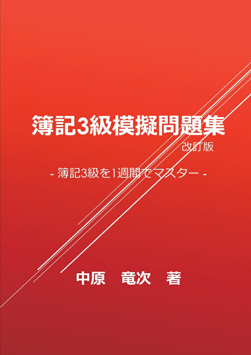 POD3ϵ꽸 31֤ǥޥ [ 渶ε ]