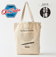 Old Resta BIG TOTE BAG PENTEL
