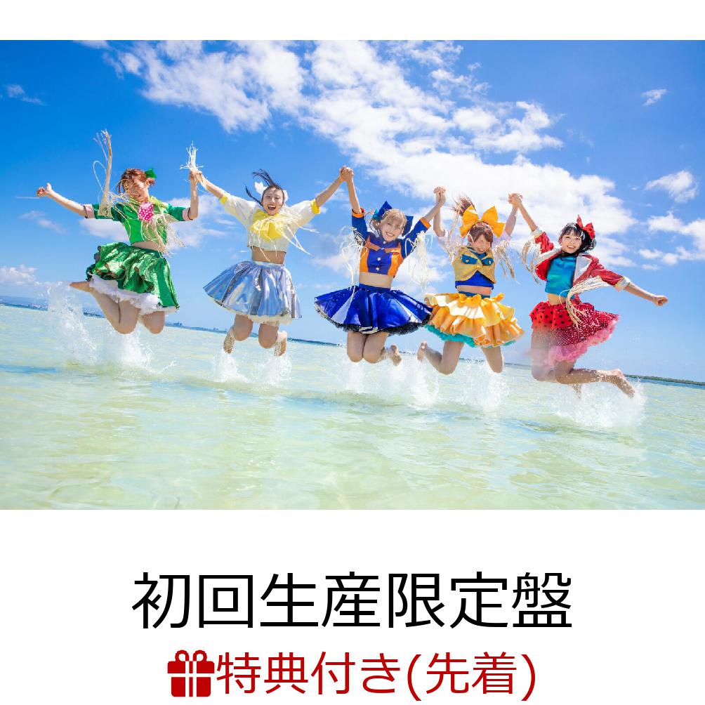 豆柴の大群、夏を二度鳴らす!!!
豆柴らしいアッパーな夏曲と夏の終わりを思わせる楽曲の2曲入りシングル。

本作は、“夏”というひとつの季節を、対照的な2曲で描き分けたコンセプトシングル。
豆柴の大群らしいエネルギーを前面に押し出したアッパーな楽曲と、夏の終わりの余韻や感情を繊細にすくい取ったエモーショナルな楽曲を並置することで、ひとつの季節の“熱”と“そのあと”を立体的に表現している。
アッパー曲は、講談社「good!アフタヌーン」連載の人気作を原作とした、
ダイビング×大学生青春×全力コメディ作品『ぐらんぶる』第3シーズン（2026年7月〜）のタイアップソング。
美しい海と開放感、そして振り切れたギャグのテンションをそのまま音楽に落とし込み、“騒ぎきる夏”を象徴する一曲に仕上がっている。
一方で、もう一曲はその“騒がしい夏”の先にある時間を描く楽曲。アッパー曲「裸のマーメード」のモチーフをさりげなく引用しながら、過ぎ去っていく季節と記憶の輪郭をなぞることで、2曲の間に物語的な連続性を持たせている。
“夏を二度鳴らす”--
それは、同じ季節を違う表情で体験させる試みであり、豆柴の大群の表現レンジを拡張する一作となっている。