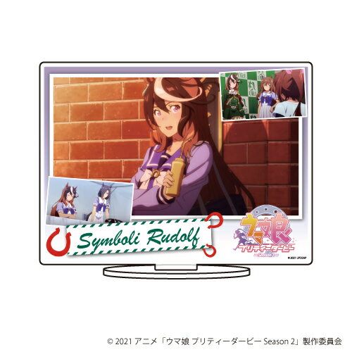 キャラアクリルフィギュアTVアニメ『ウマ娘 プリティーダービー Season 2』03/シンボリルドルフ【グッズ】