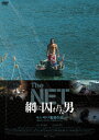 The NET 網に囚われた男 ...