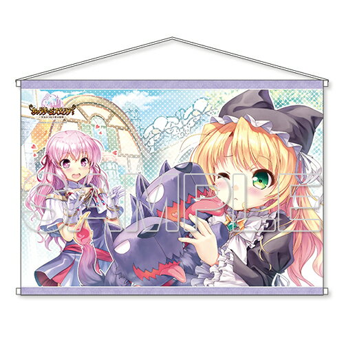 【グッズ】『あいりすミスティリア！』×『夜明け前より瑠璃色な』エステル＆リース コラボレーション☆Wスエードタペストリー