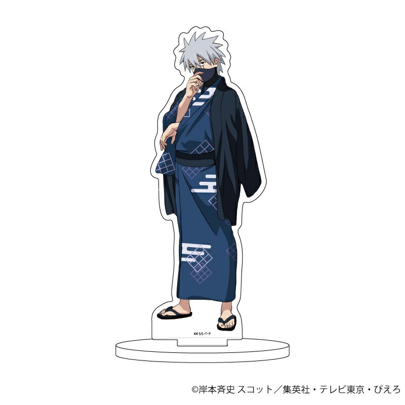 キャラアクリルフィギュア「NARUTO」&「BORUTO」19/はたけカカシ 温泉ver.(描き下ろし)【グッズ】