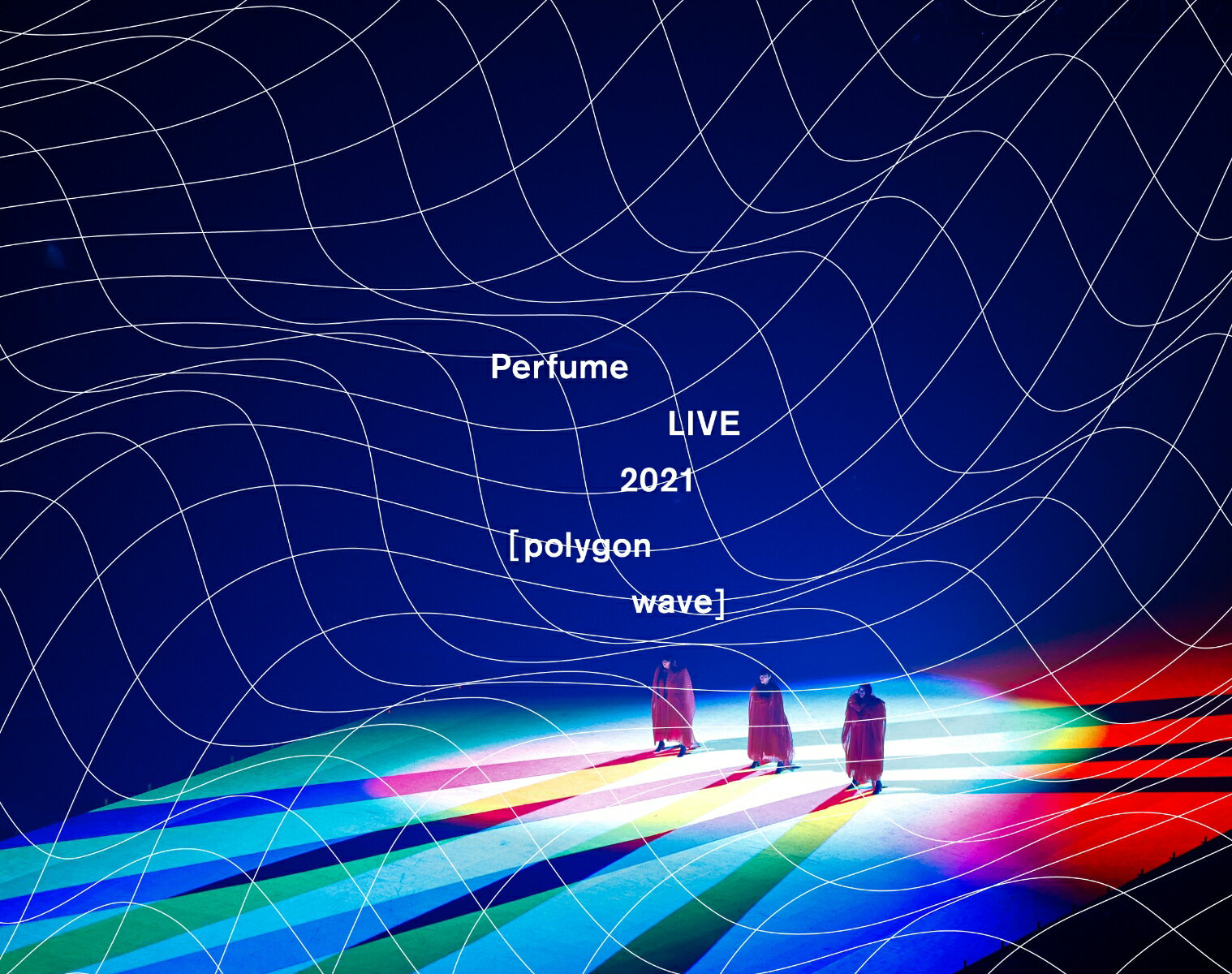 Perfume LIVE 2021 polygonwave (初回限定盤 2BLU-RAY)【Blu-ray】 Perfume